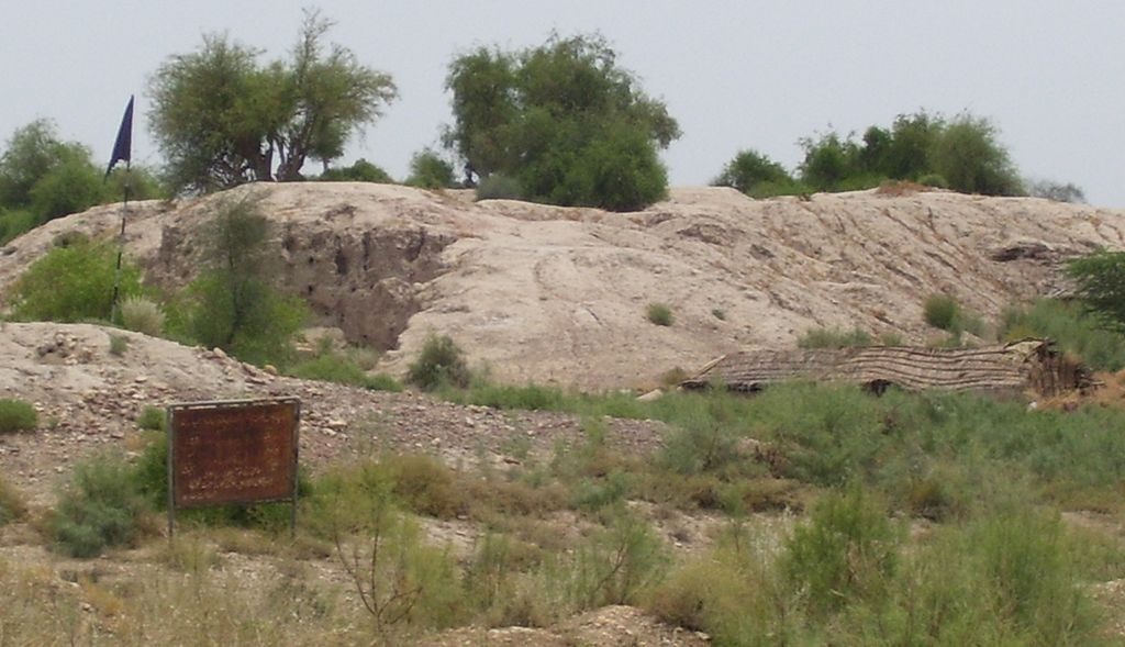 A mound of Amri